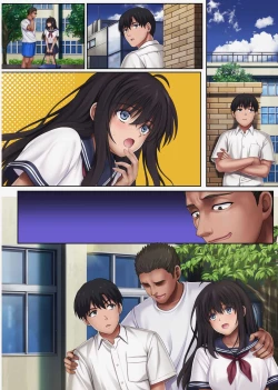 Page 392 of みだれうち 1-4