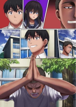 Page 393 of みだれうち 1-4