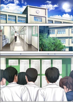 Page 410 of みだれうち 1-4