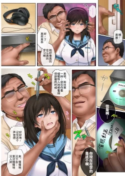 Page 424 of みだれうち 1-4