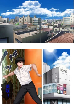 Page 451 of みだれうち 1-4