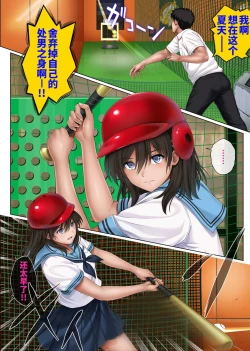 Page 452 of みだれうち 1-4