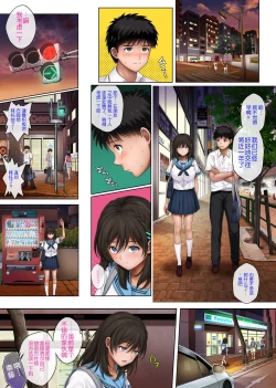 Page 453 of みだれうち 1-4