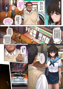 Page 454 of みだれうち 1-4