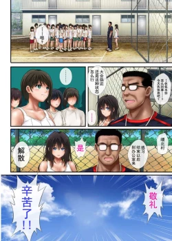 Page 4 of みだれうち 1-4