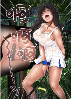 Page 52 of みだれうち 1-4