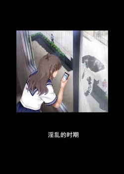 Page 5 of みだれうち 1-4