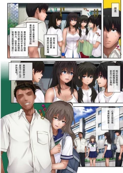 Page 67 of みだれうち 1-4