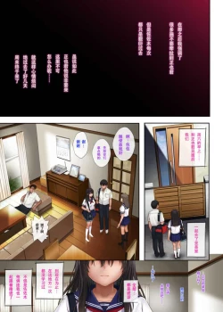 Page 80 of みだれうち 1-4