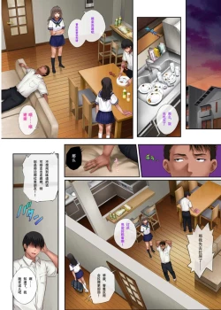 Page 85 of みだれうち 1-4