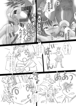 Page 60 of A Certain Scientific Obedience