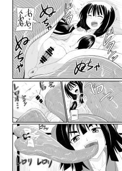 Page 11 of Snake God Sacrifice