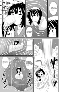 Page 18 of Snake God Sacrifice