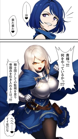 Page 10 of ノットリ2nd