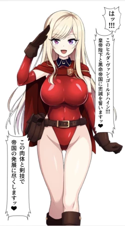 Page 30 of ノットリ2nd