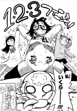 Page 174 of Onegaii!