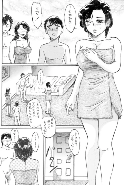 Page 33 of Kyonyuu Bi Haha Nakadashi Comic Han 2