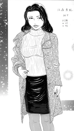 Page 39 of Kyonyuu na Aijin-san ni Nakadashi Shitai