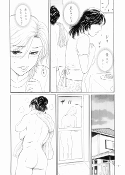 Page 5 of Mama Chichi