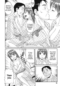 Page 10 of Musume to Onsen | Going to the Hot Spring With My Daughter