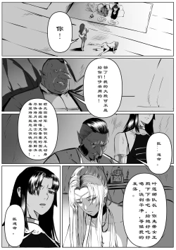 Page 35 of 诸侯 01-04