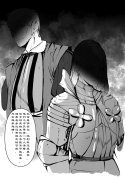 Page 37 of 诸侯 01-04