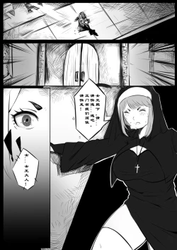 Page 5 of 诸侯 01-04