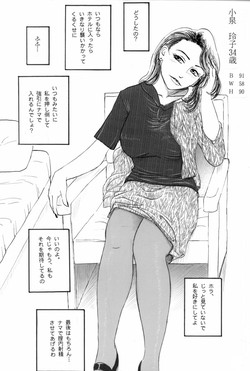 Download Nakadashi Sareru 5 Nin no Hitoduma 2