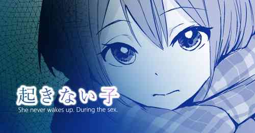 Download Okinai Ko "Kamimachi"