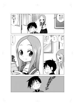 Page 18 of XXX Jouzu no Takagi-san ーMousouー