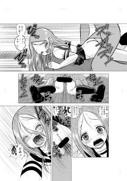 Page 4 of XXX Jouzu no Takagi-san ーMousouー
