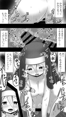 Page 14 of 神様のいうとおり ～元シスターがチンポ崇拝に堕ちる話