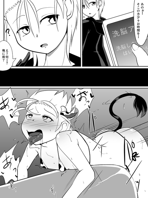 Download 牛柄ビキニの描き納め