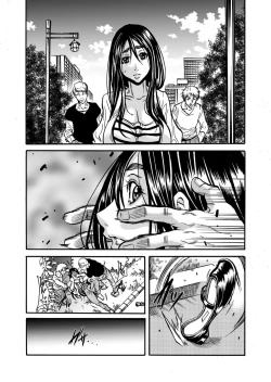 Page 201 of Hitozuma no Kakushigoto 1