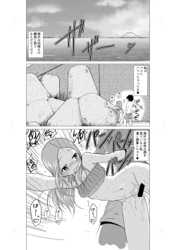 Page 7 of Osasoi Jouzu no Takagi-san
