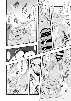 Page 13 of Shiroi Shoujo