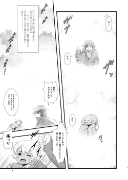 Page 2 of Shiroi Shoujo