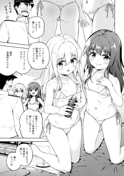 Page 6 of Dairoku Refle Akatsuki Hibiki Nurunuru Massage
