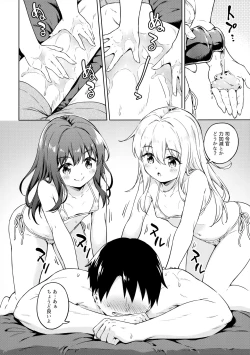Page 7 of Dairoku Refle Akatsuki Hibiki Nurunuru Massage
