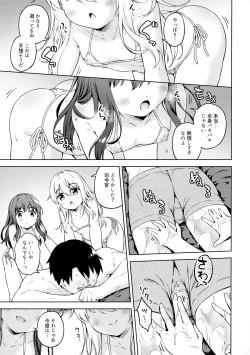 Page 8 of Dairoku Refle Akatsuki Hibiki Nurunuru Massage