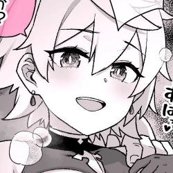 Page 1 of 原神 洗隷の章 ベネット ※女体化＆洗脳