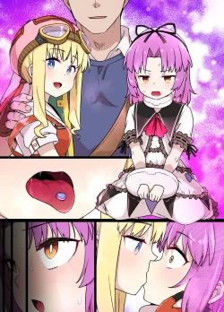 Page 6 of 空の軌跡SC レン＆ティータ洗脳メス奴隷化 ※ボテ腹＆ビッチ化