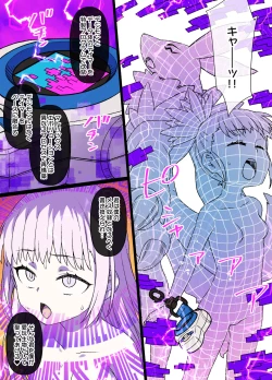 Page 3 of デジモン洗脳 牧野留姫＆レナモン 6P ※悪堕ち＆モンスター娘化