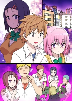 Page 51 of To LOVEる 西連寺春奈 NTRビッチ化漫画 7P