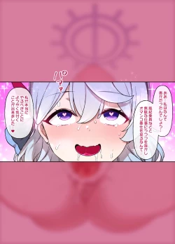 Page 21 of ブルアカMCオマンコ学園～天雨アコ編～24P ※NTR