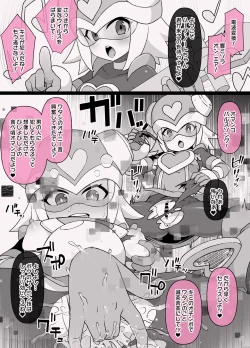 Page 2 of Ryuusei no Rockman MC Haapu Noto 4P NTR & Bitch-ka