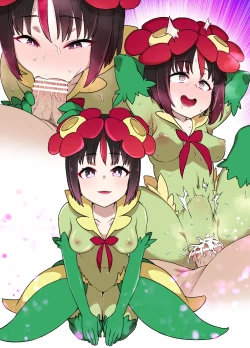 Page 11 of Slave Ball MC Erika & Kireihana Hen