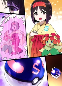 Page 7 of Slave Ball MC Erika & Kireihana Hen