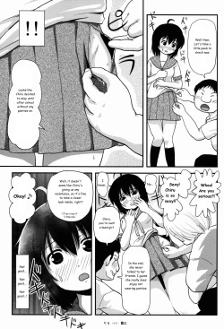 Page 11 of Chiru Roshutsu 8 | Chiru Exposure 8