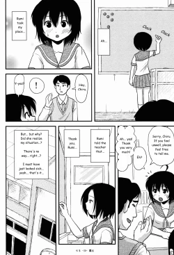 Page 20 of Chiru Roshutsu 8 | Chiru Exposure 8